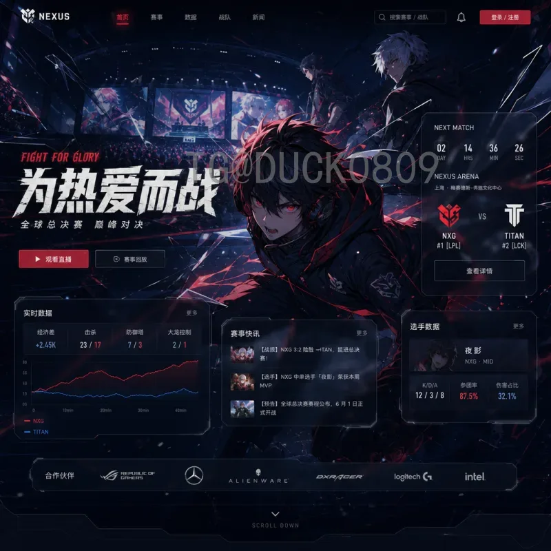 2026世界杯倒数计时：联合主办国紧锣密鼓筹备，扩军48队引爆全球期待