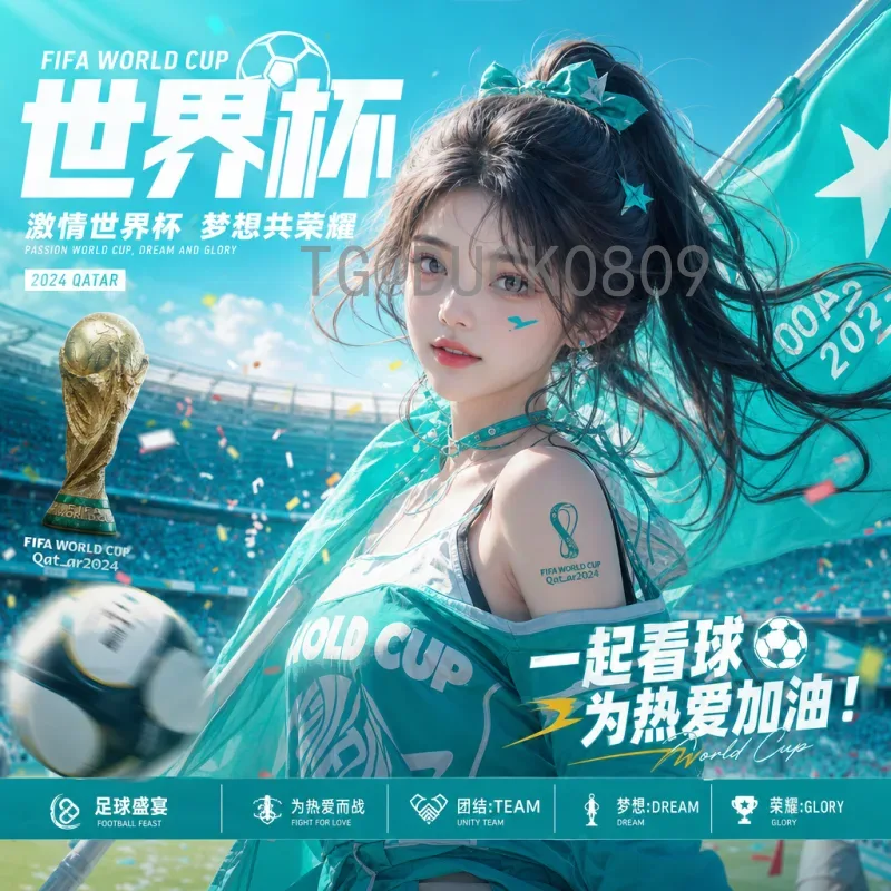 2026年世界杯预选赛出线形势：各大洲激烈争夺，悬念丛生
