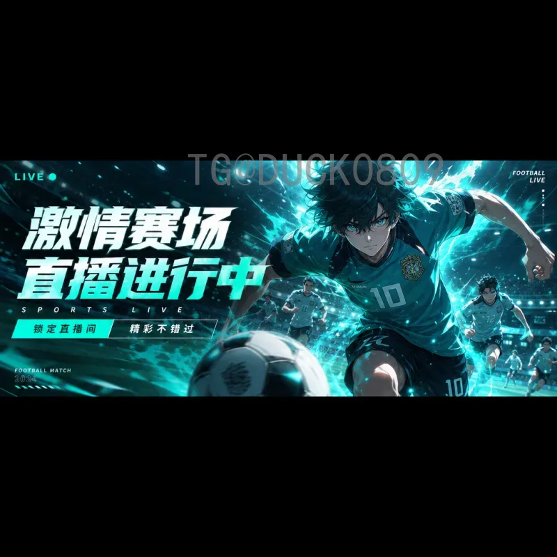 实时2026世界杯欧洲区名额：最新分配方案与预选赛深度解析