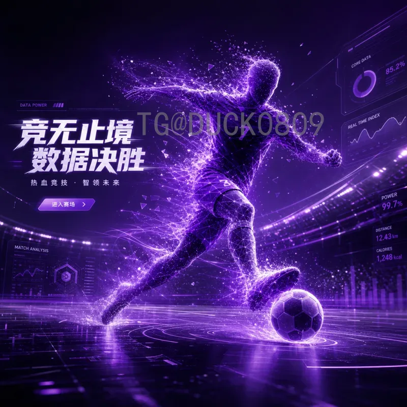 2026国际足联世界杯国足最新消息：备战与前景全解析