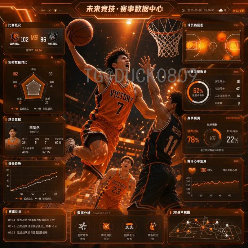 2026世界杯地毯：打造球迷专属空间，纪念足球盛宴