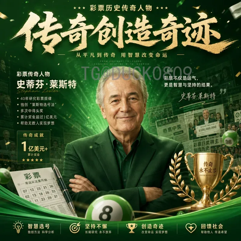 国足恐再度无缘2026世界杯：出线形势严峻，未来路在何方